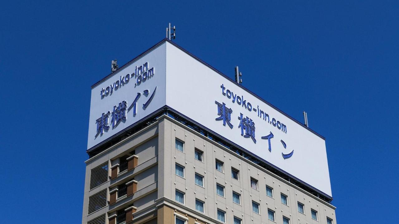 東横inn弘前駅前 弘前市 エクステリア 写真
